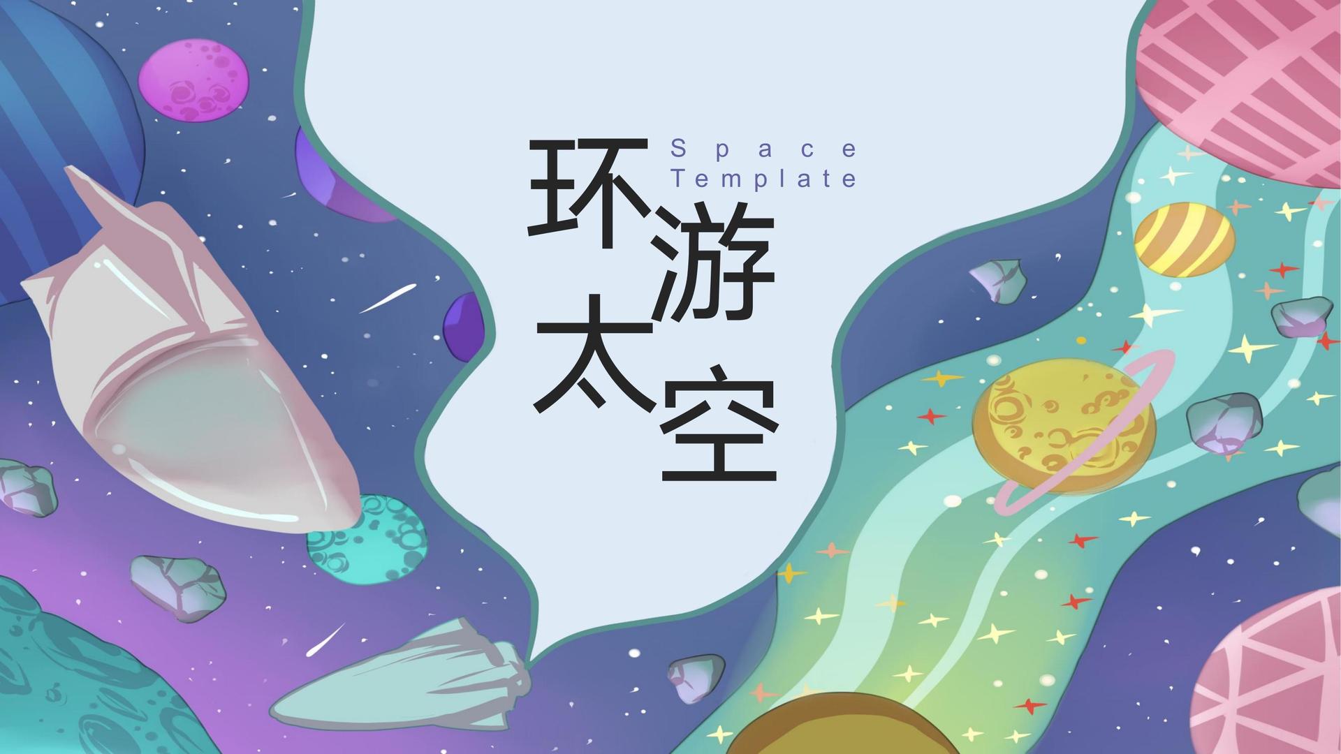 华彩新域传媒文化完成重点文化项目阶段性成果发布